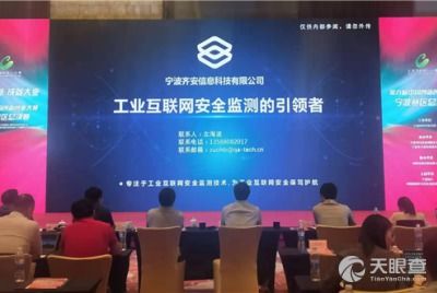 艾菲博 宁波 光电科技有限责任公司