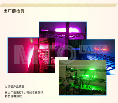 【一字标线器648nm红光10mW红光迷你激光器可调焦距】价格,厂家,图片,其他光电器件,广州铭拓光电科技-