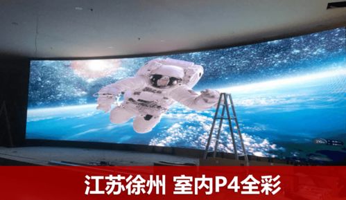 河南仟彩光电科技