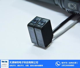 红外线光电开关 神悦电子科技 红外线光电开关价格