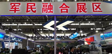 华东光电参加安徽省庆祝改革开放40周年科技创新成果展