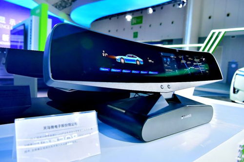 2022世界显示产业大会 商用显示智慧应用主题论坛 在成都召开