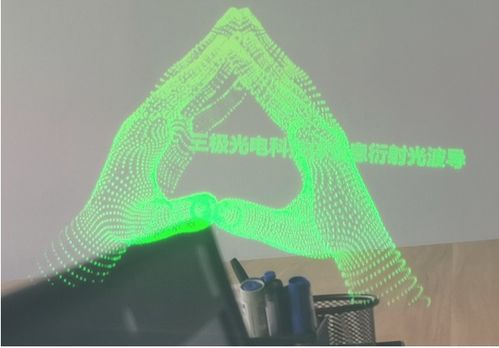 三极光电科技全息衍射光波导获亚洲arvr博览会ar最佳硬件金奖