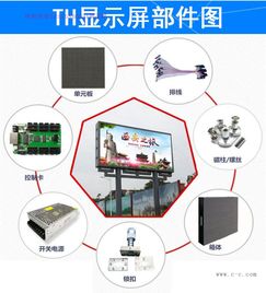 深圳神州室内p2.5全彩led显示屏