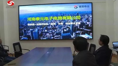 河南三元光电科技公司 趣味运动强体魄 凝心聚力迎新年