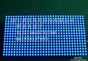 品牌 生产供应商厂家 今日行情价格走势 济宁圣佳光电科技公司