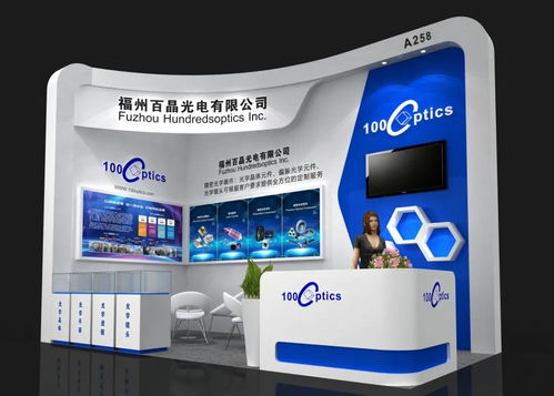 福州百晶光电将携最新产品亮相2021武汉光博会 ovc
