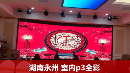 河南仟彩光电科技